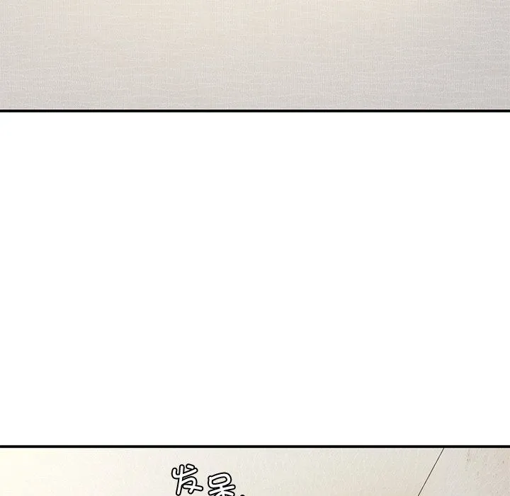 父债子偿 - 第26話 - page 63