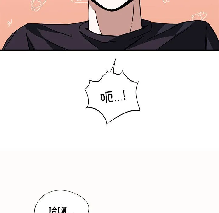 父债子偿 - 第26話 - page 73