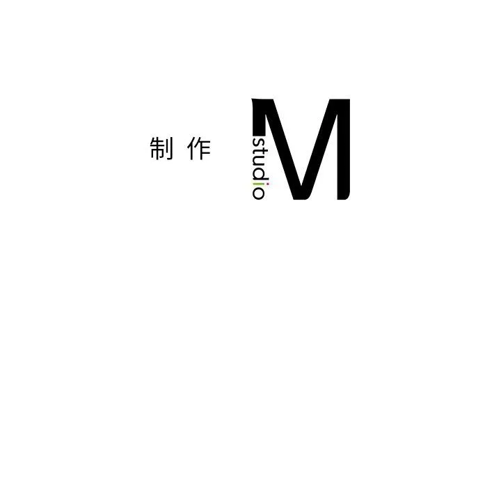 父债子偿 - 第26話 - page 118