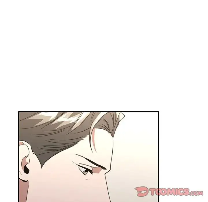父债子偿 - 第20話 - page 14