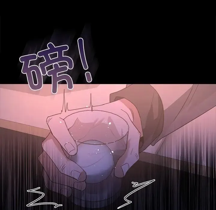 父债子偿 - 第20話 - page 42