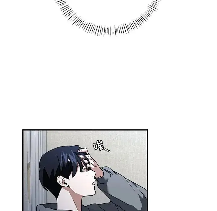 父债子偿 - 第4話 - page 19