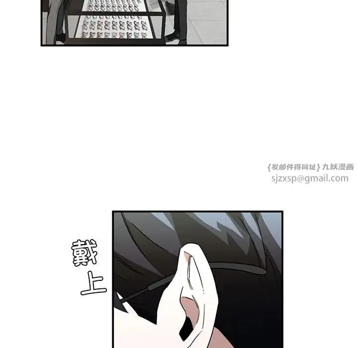 父债子偿 - 第4話 - page 32