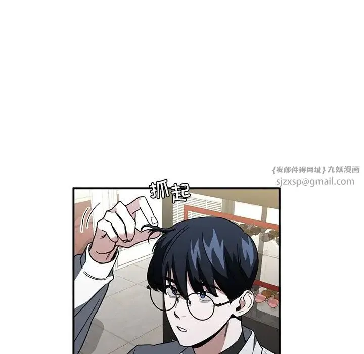 父债子偿 - 第4話 - page 37