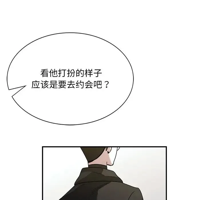 父债子偿 - 第4話 - page 43