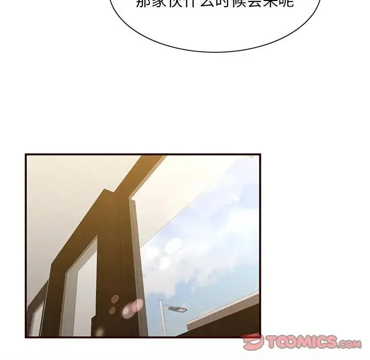 父债子偿 - 第4話 - page 57