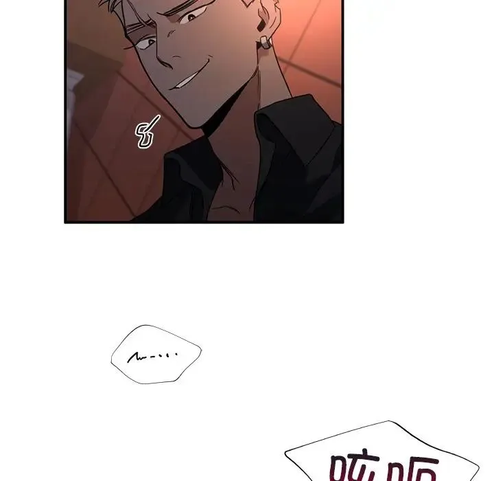 父债子偿 - 第4話 - page 73