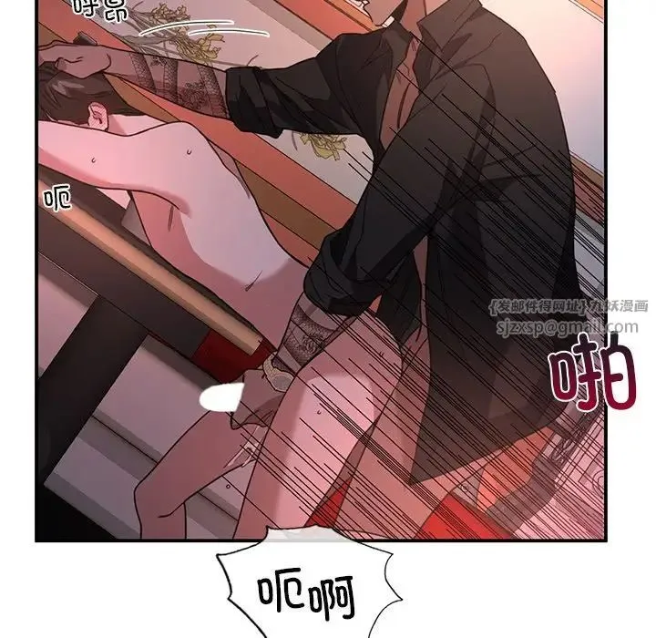 父债子偿 - 第4話 - page 100