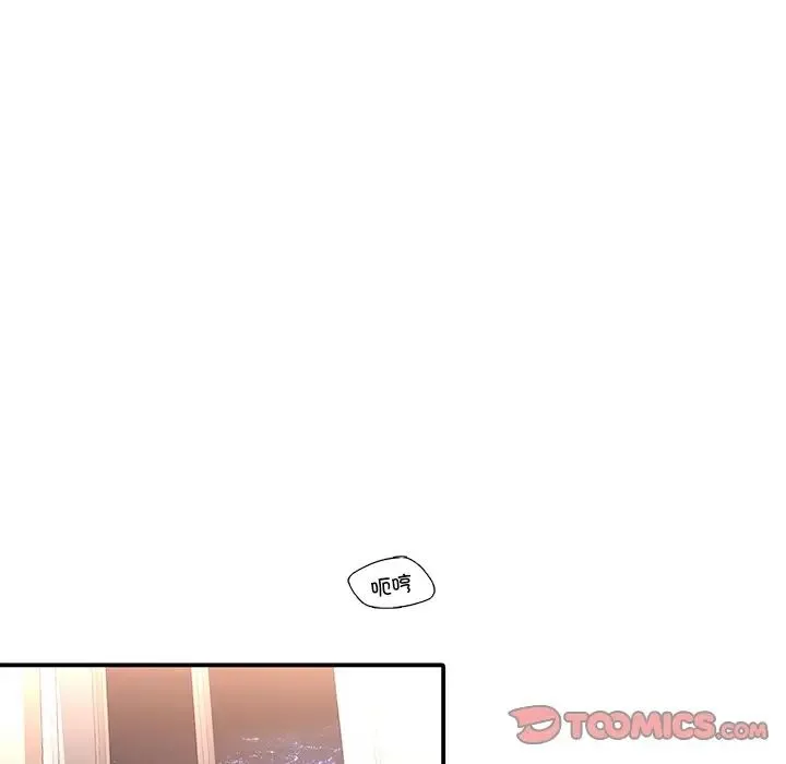 父债子偿 - 第8話 - page 10