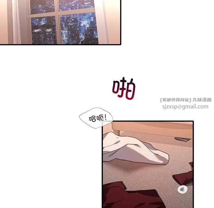 父债子偿 - 第8話 - page 11
