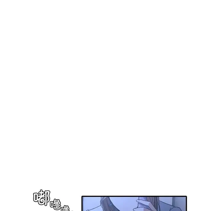 父债子偿 - 第8話 - page 31
