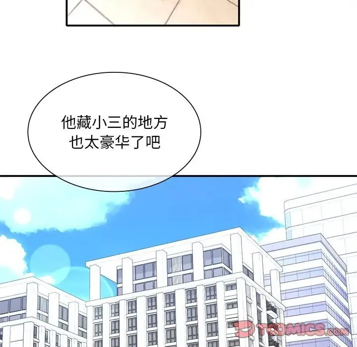 父债子偿 - 第8話 - page 58