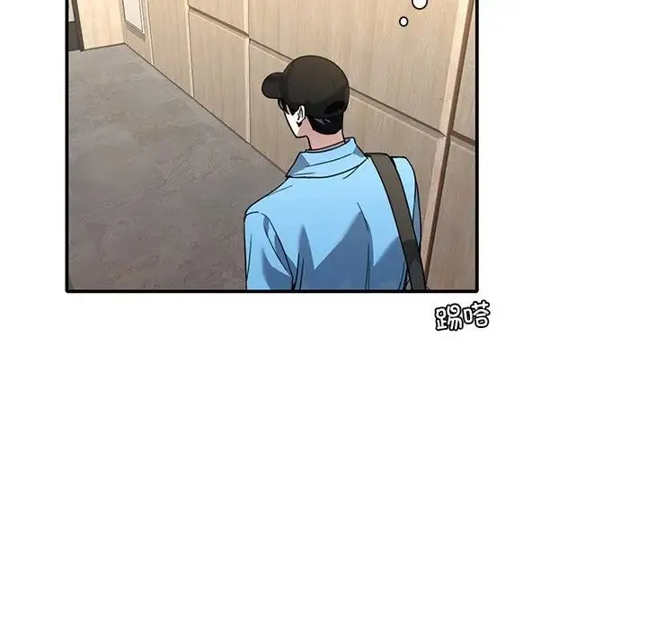 父债子偿 - 第8話 - page 63
