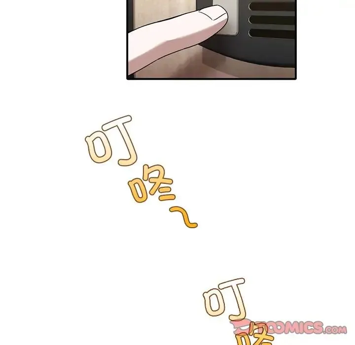 父债子偿 - 第8話 - page 66