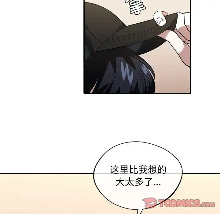 父债子偿 - 第8話 - page 76