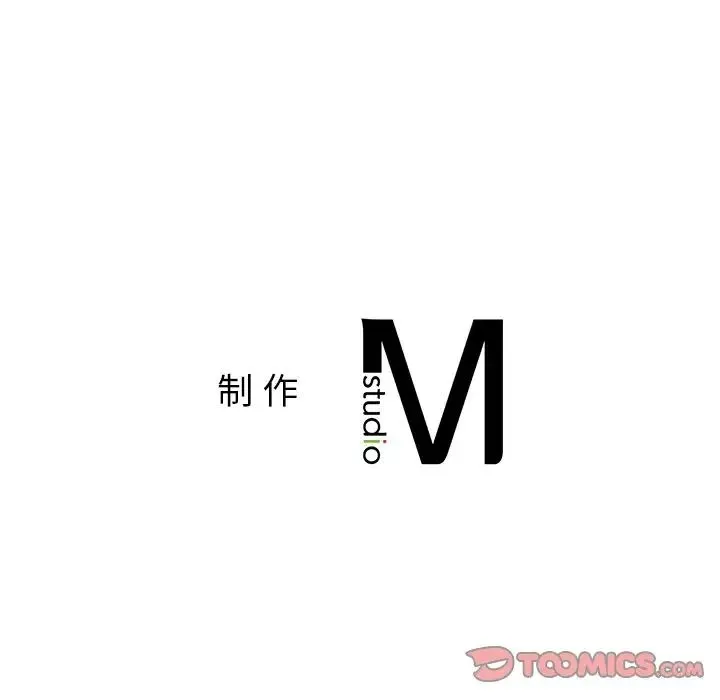父债子偿 - 第8話 - page 80