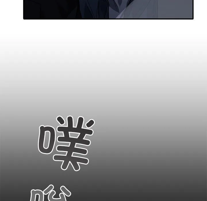父债子偿 - 第22話 - page 19