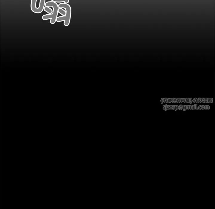 父债子偿 - 第22話 - page 20