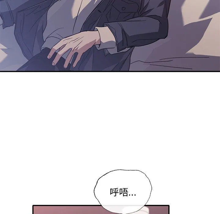 父债子偿 - 第22話 - page 26