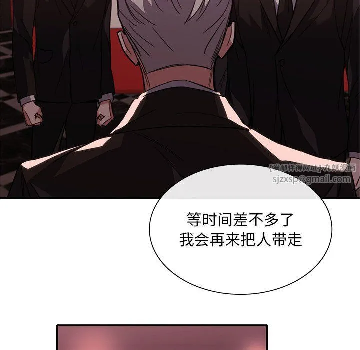 父债子偿 - 第22話 - page 35
