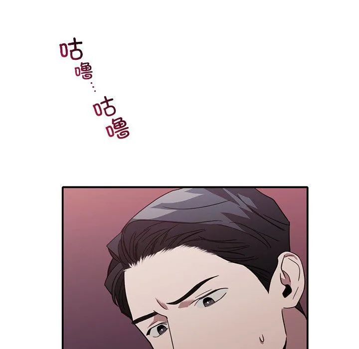 父债子偿 - 第22話 - page 42