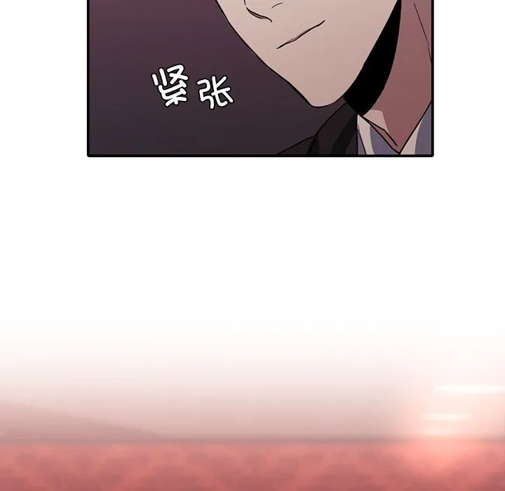 父债子偿 - 第22話 - page 43