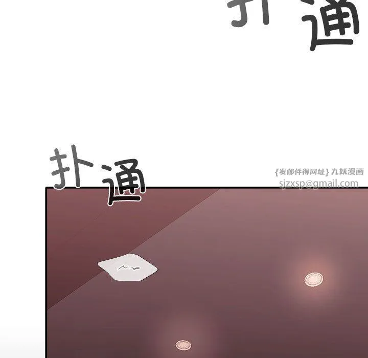 父债子偿 - 第22話 - page 46