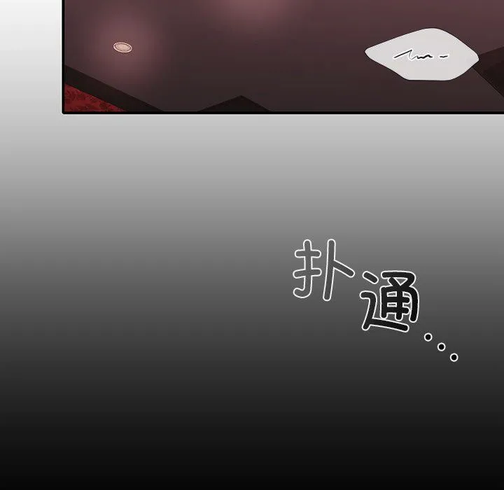 父债子偿 - 第22話 - page 47