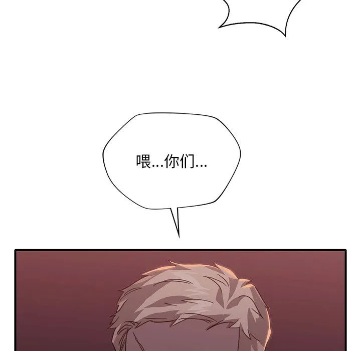 父债子偿 - 第22話 - page 56