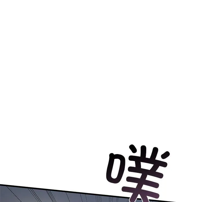 父债子偿 - 第22話 - page 71