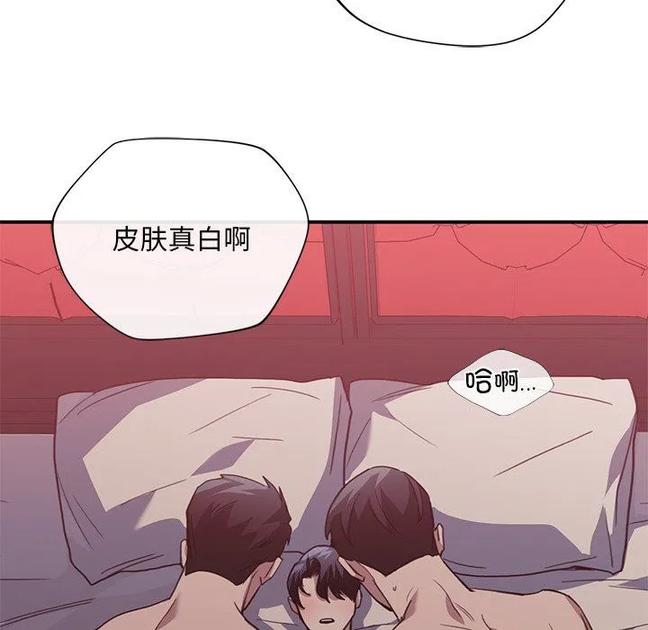 父债子偿 - 第22話 - page 94