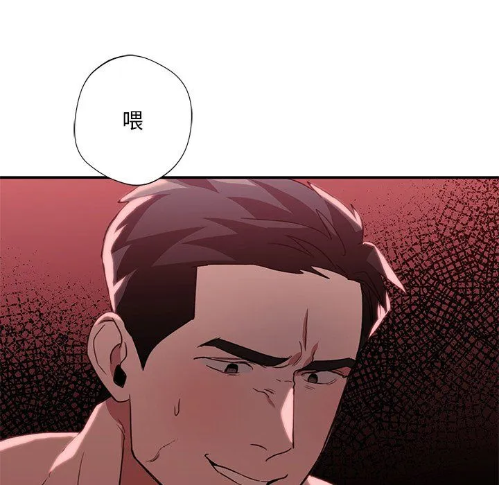 父债子偿 - 第22話 - page 100