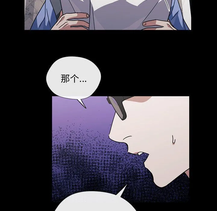 父债子偿 - 第25話 - page 27