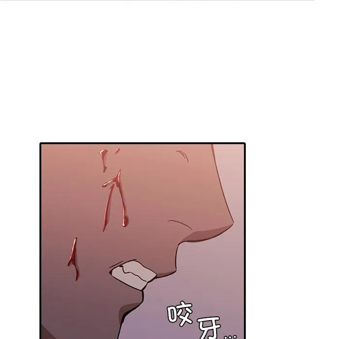 父债子偿 - 第25話 - page 73