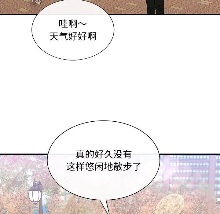 父债子偿 - 第25話 - page 88