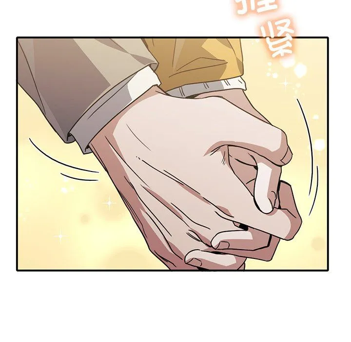 父债子偿 - 第25話 - page 102