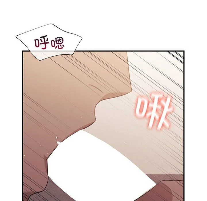 父债子偿 - 第30話 - page 5