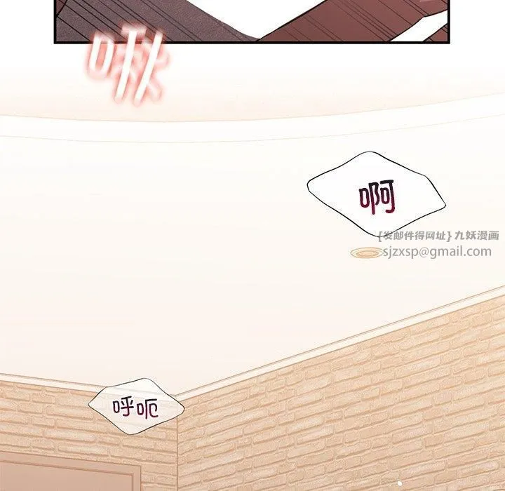 父债子偿 - 第30話 - page 6