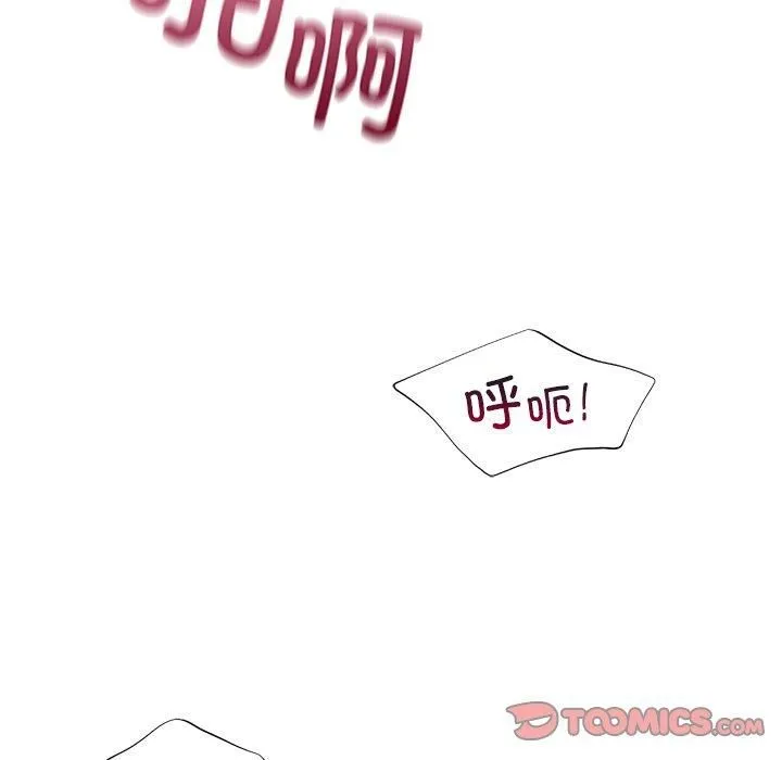 父债子偿 - 第30話 - page 14