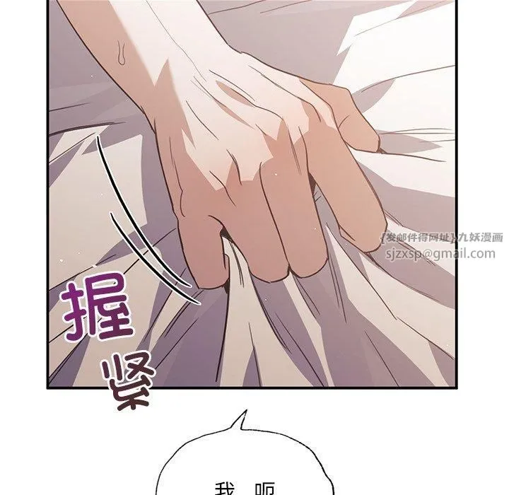 父债子偿 - 第30話 - page 25