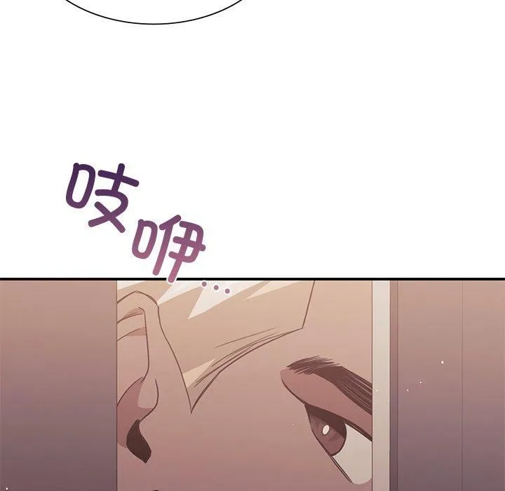 父债子偿 - 第30話 - page 52
