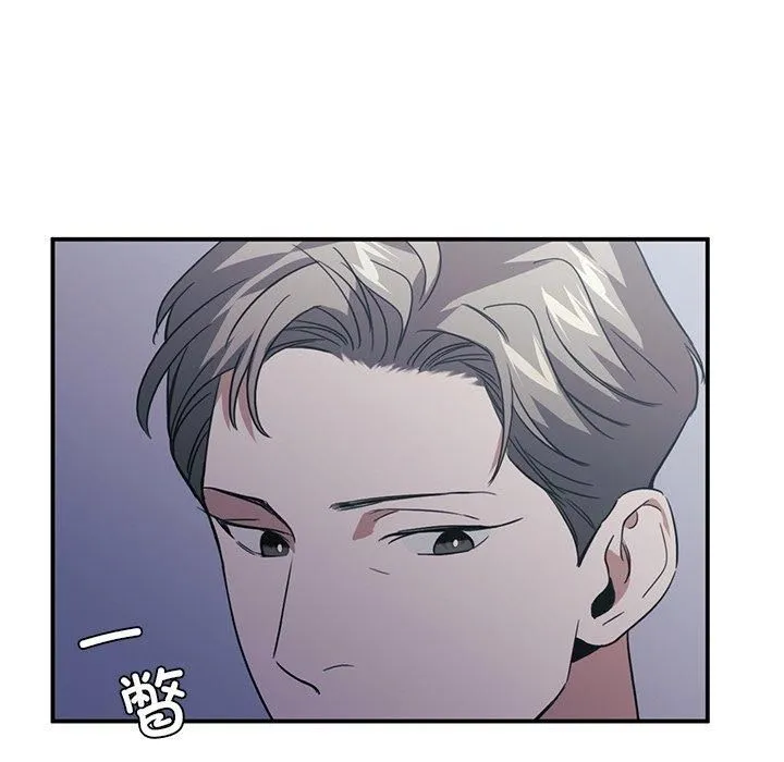 父债子偿 - 第30話 - page 63