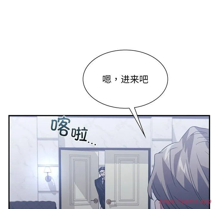 父债子偿 - 第30話 - page 70