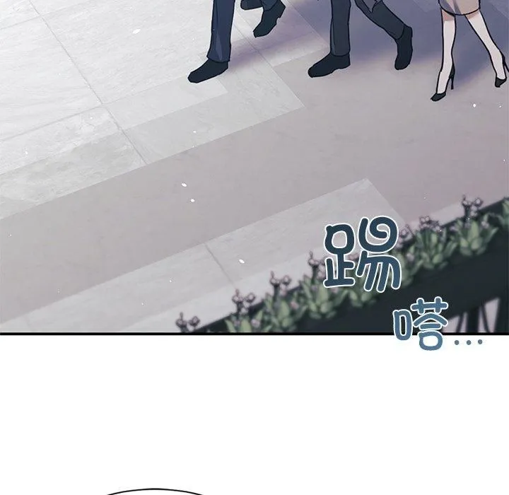 父债子偿 - 第30話 - page 95