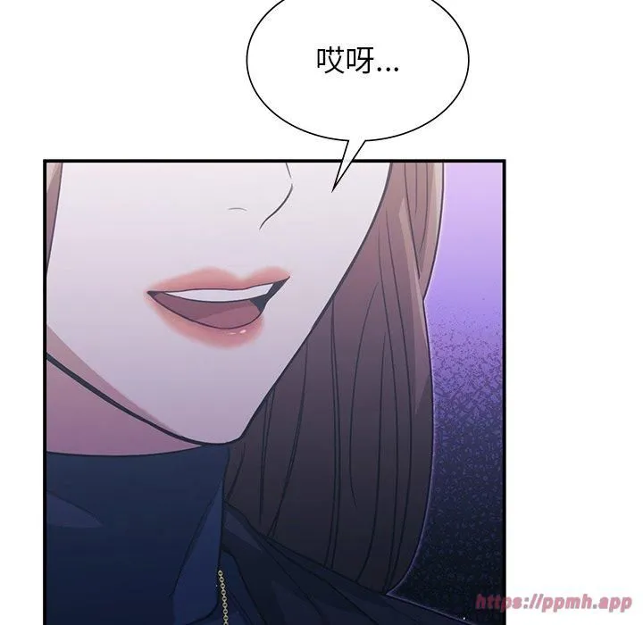 父债子偿 - 第30話 - page 100