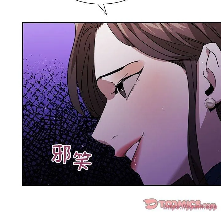 父债子偿 - 第30話 - page 110