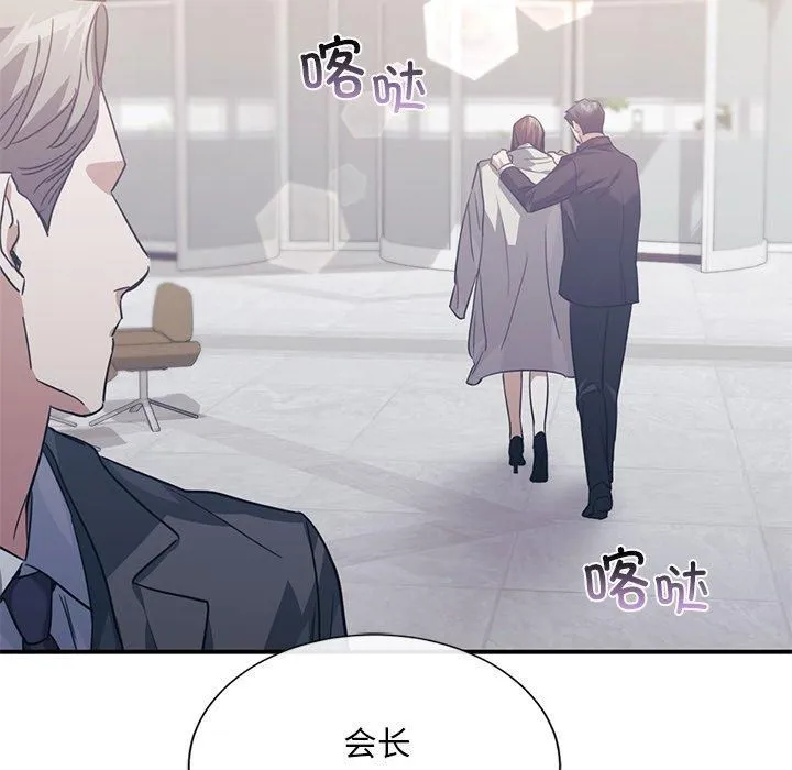 父债子偿 - 第30話 - page 114