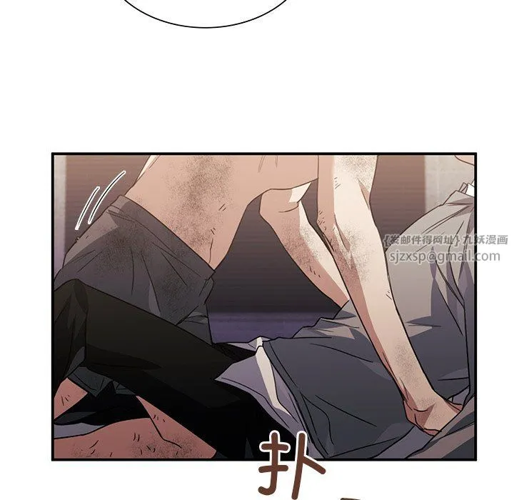 父债子偿 - 第28話 - page 34