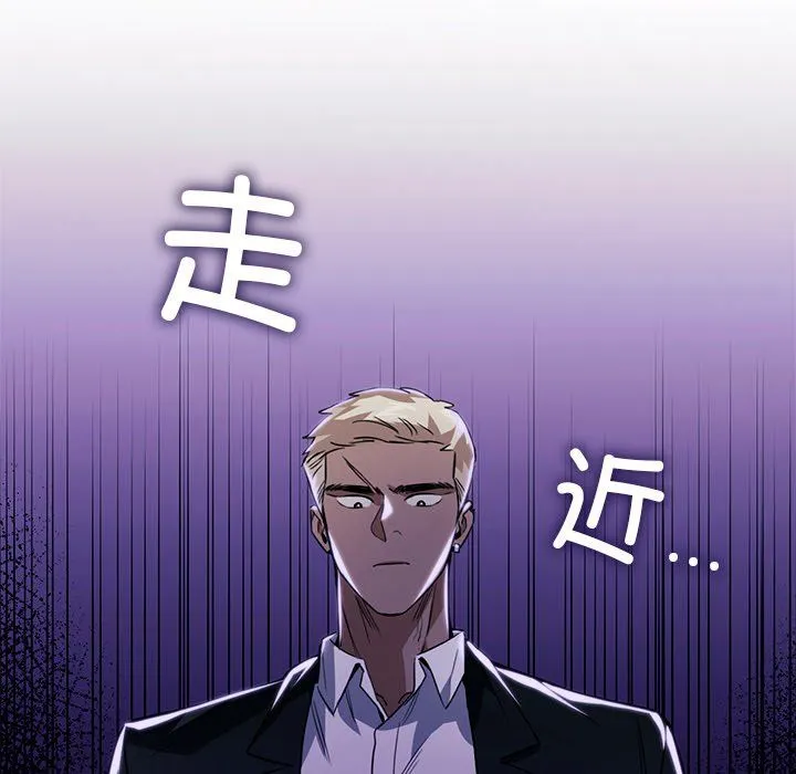 父债子偿 - 第28話 - page 40