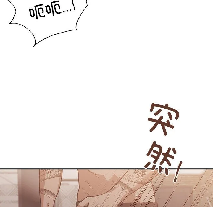 父债子偿 - 第28話 - page 70